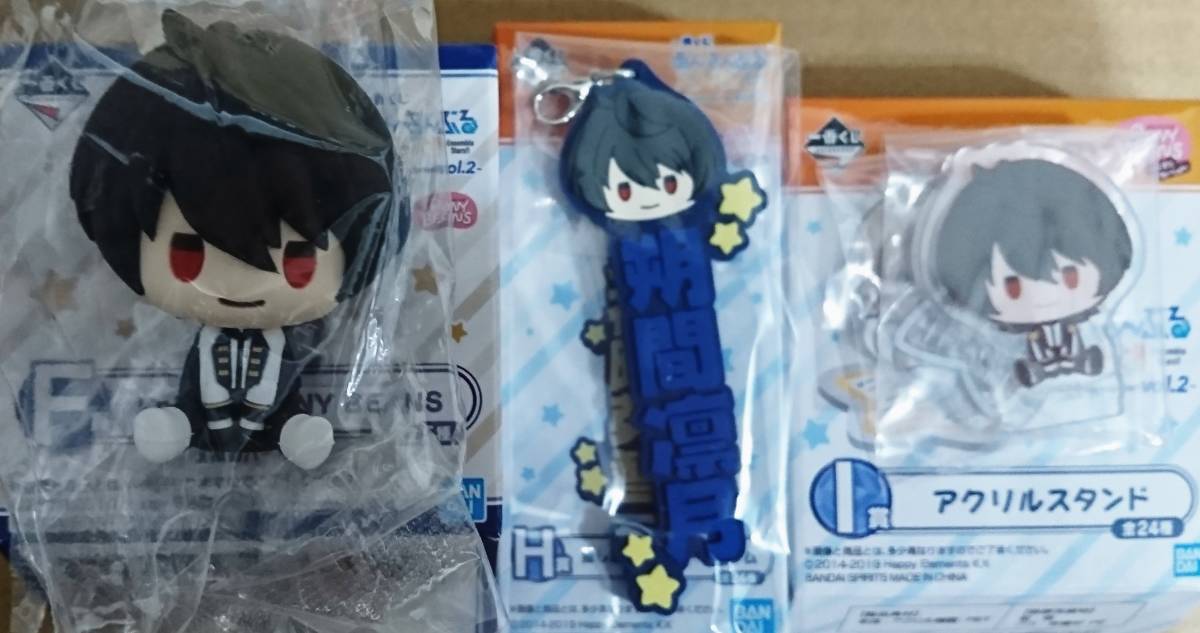 一番くじ enjoy together! ～Let's あんさんぶるスターズ！！ vol.1 あんスタ あんさんぶるスターズ vol.2 vol.2～」が2&frasl;12より あんスタ！！ Let's 逆先 あんさんぶるスターズ！！DREAM vol.1～」が2&frasl;5より くじ発売決定！|グッズ