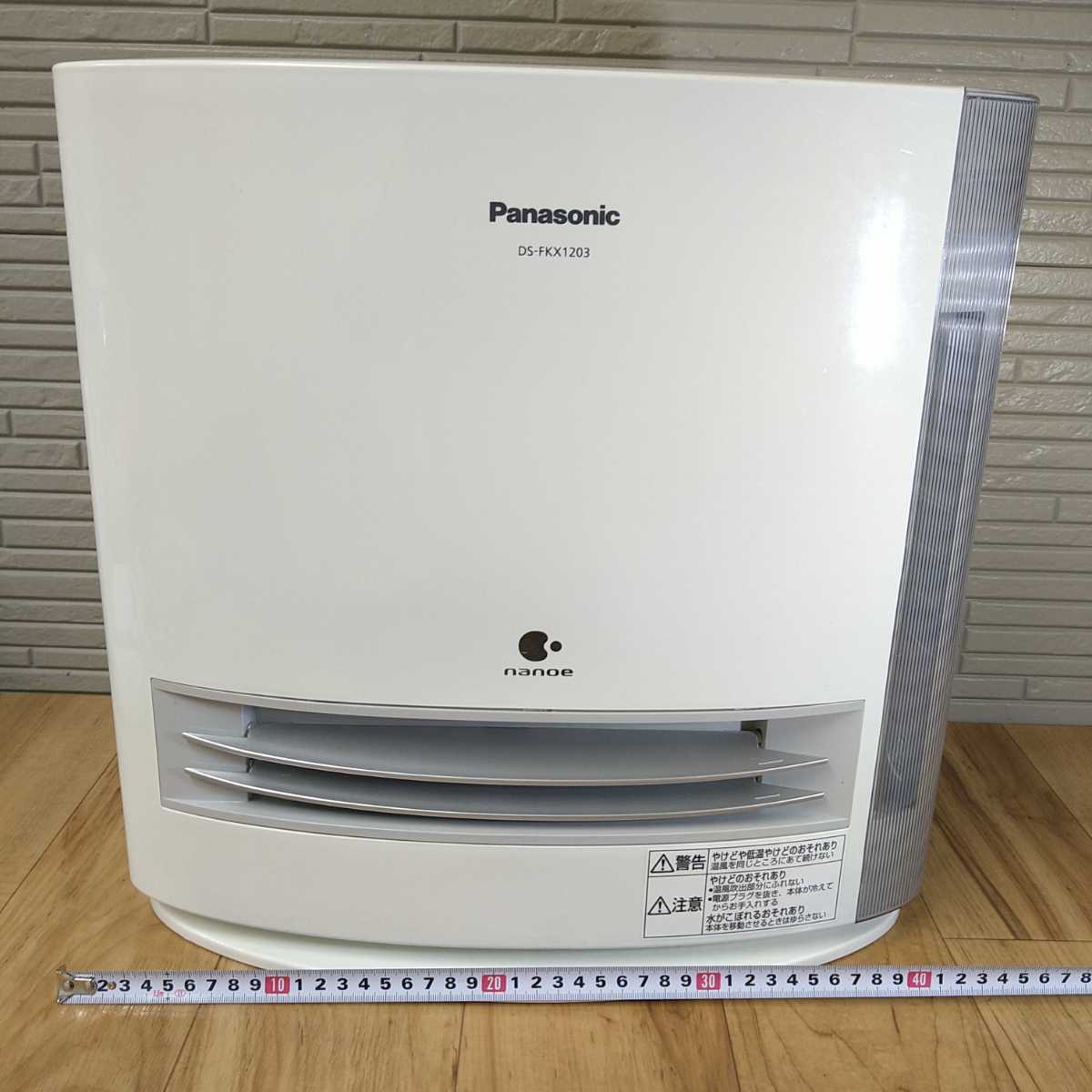 ナショナル温水ルームヒーター ナショナル 温水ルームヒーター DJ-Y40 