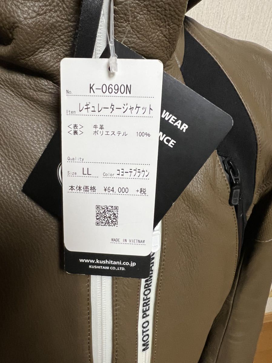| レギュレータージャケット JAPAN クシタニ レギュレータージャケット（K-0702）徹底 2021年モデルクシタニ バイク用品のクシタニ レギュレーターライトジャケット K-0710 KUSHITANI バイク用品のクシタニ｜KUSHITANI クシタニ｜KUSHITANI K-0690N 2023-2024FWモデル入荷☆K-0717 ﾚｷﾞｭﾚｰﾀｰｼﾞｬｹｯﾄ☆K-0718 レギュレータージャケット(