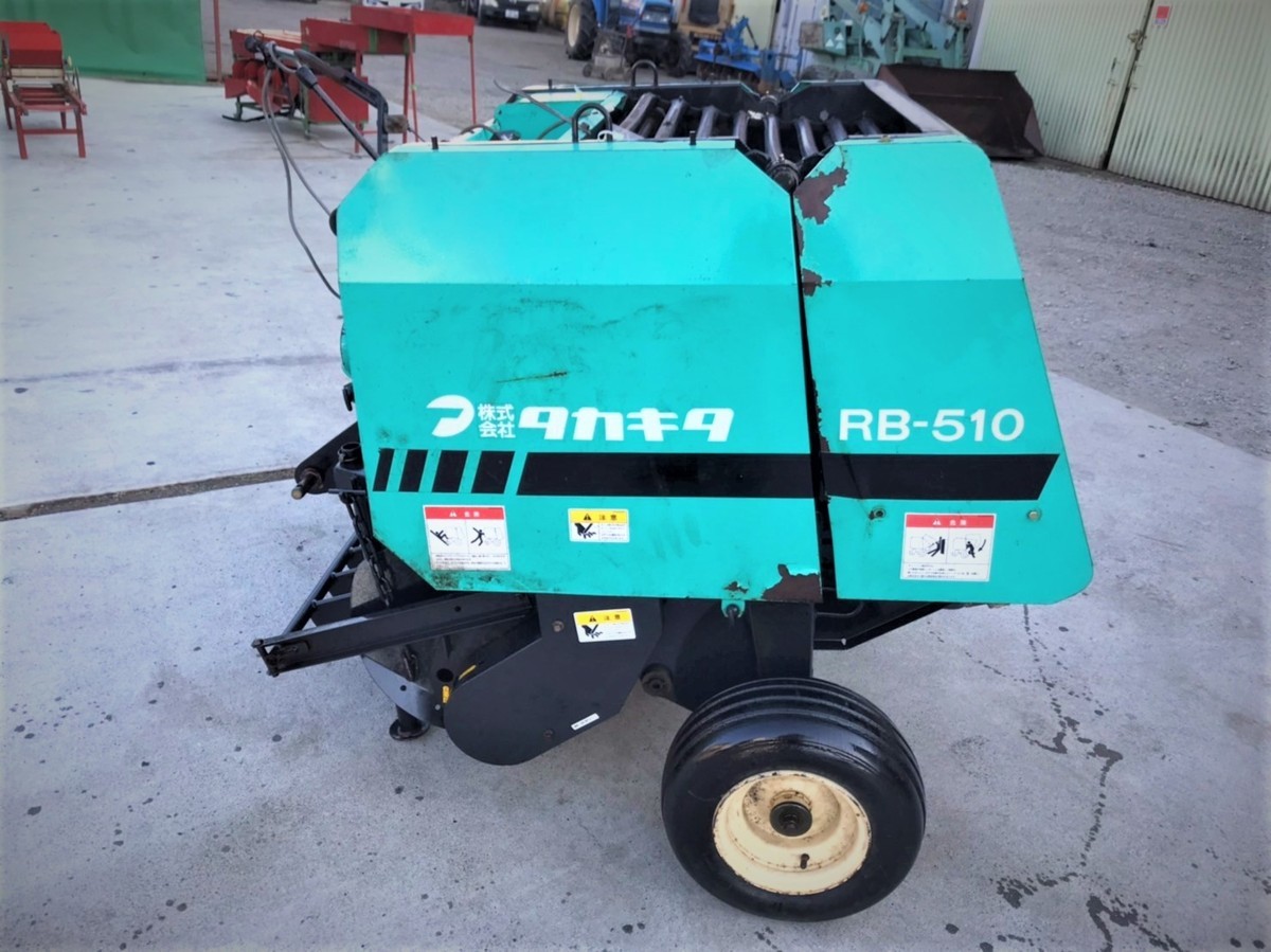 低価，100%新品】 売切り タカキタ ミニロールベーラ RB-510 牧草