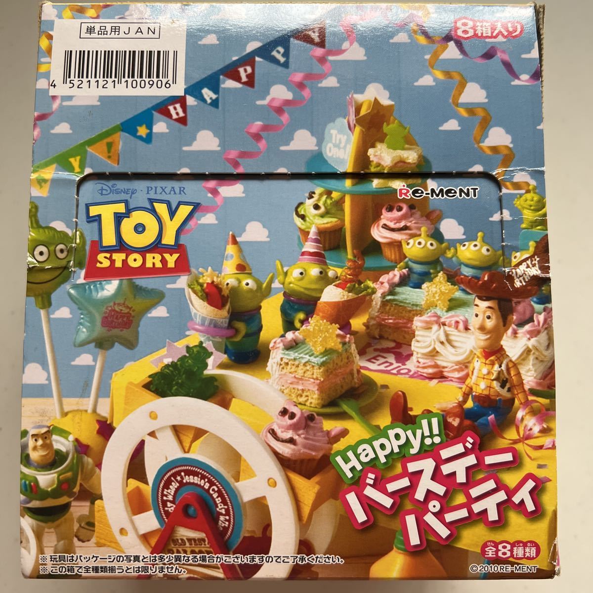 【新作】 トイストーリー 箱のみ リーメント Happyバースデーパーティ 食玩 ディズニー(トイ・ストーリー)｜売買されたオークション情報、yahooの商品情報をアーカイブ公開 - オークファン トイ・ストーリー