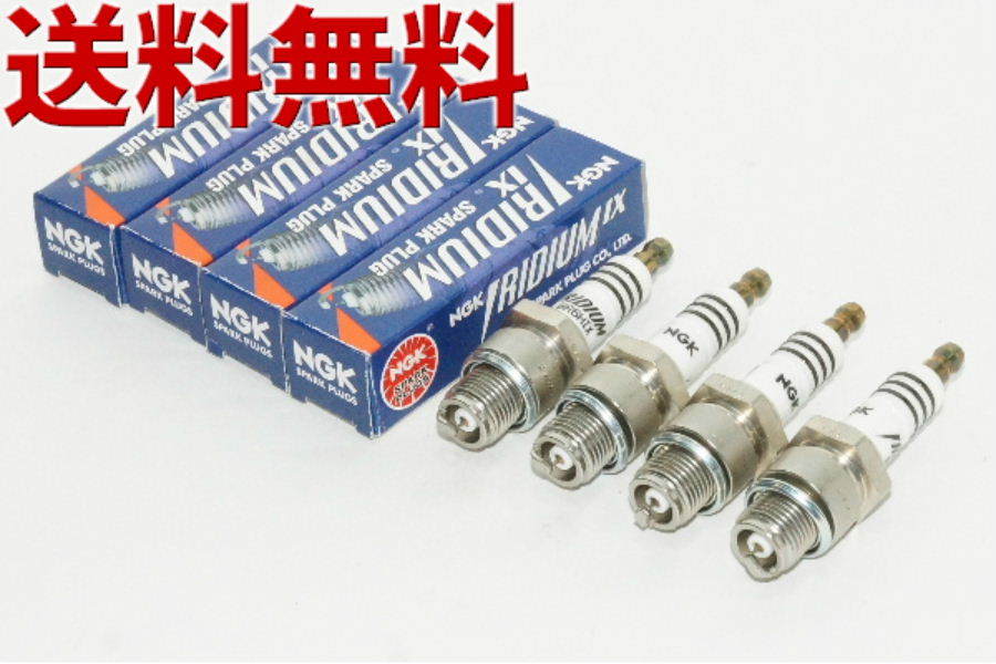 豊富な，最新作 ホンダ HONDA インテグラ INTEGRA DB8 タイプR B18C VTEC H7.10-H1.7 用 NGK BKR7EIX-11PS 1175 4X-2351 MAXプラグ スパー(スパークプラグ)｜売買されたオークション情報、yahooの商品情報をアーカイブ公開 - オーク スパークプラグ