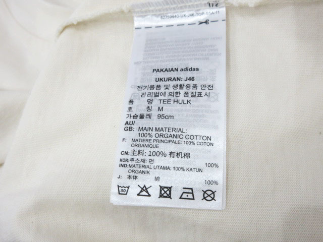 アディダス オリジナルス adidas Originals スタンスミス ハルク Tシャツ GP3398 ディズニー コラボ マーベル 生成り M  メンズ 2021SS(Mサイズ)｜売買されたオークション情報、Yahoo!オークション(旧ヤフオク!) の商品情報をアーカイブ公開 -  オークファン（aucfan.com）