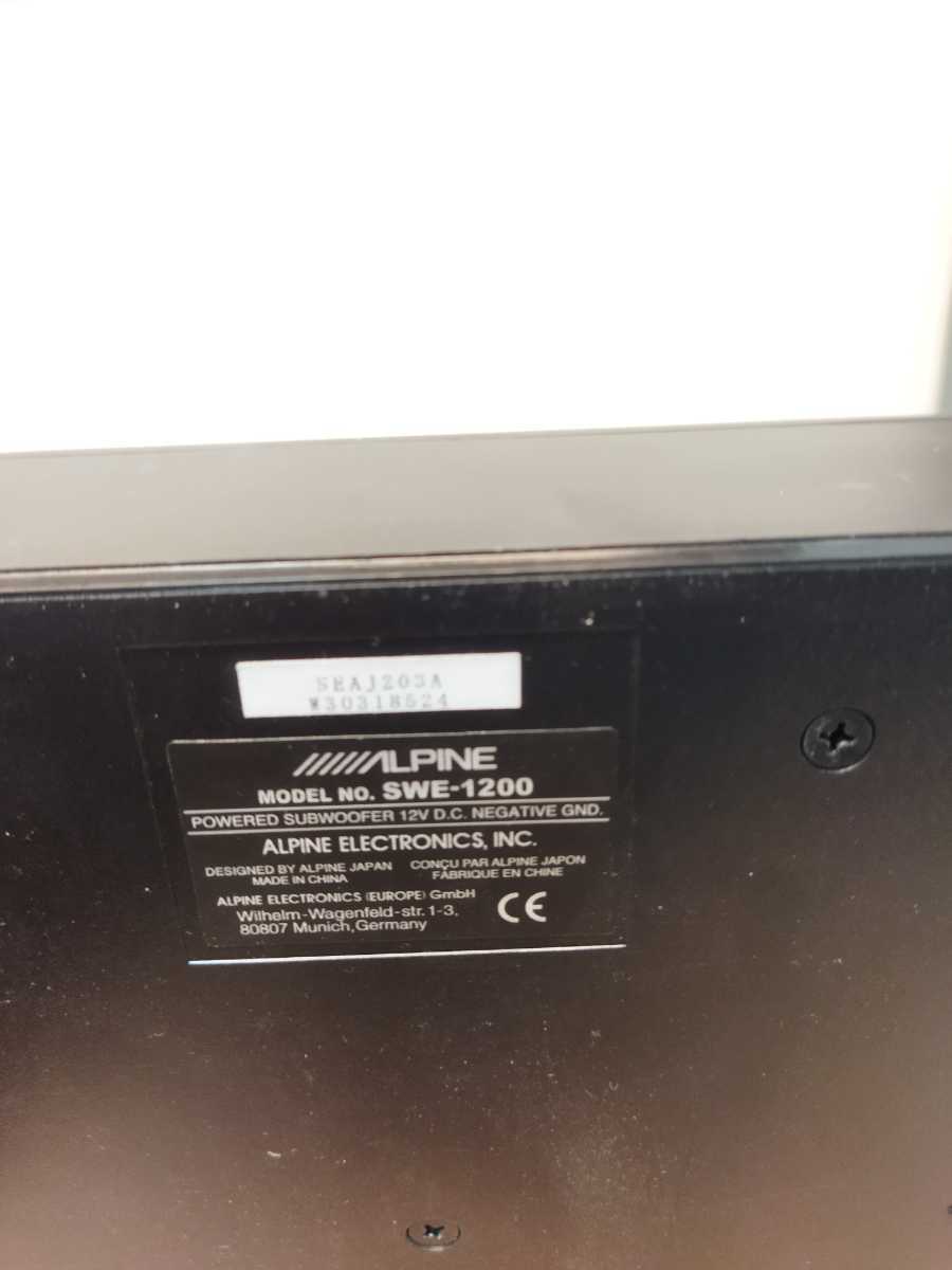 アルパイン ALPINE サブウーファー SWE-1390 簡易動作確認済 SWW-5000