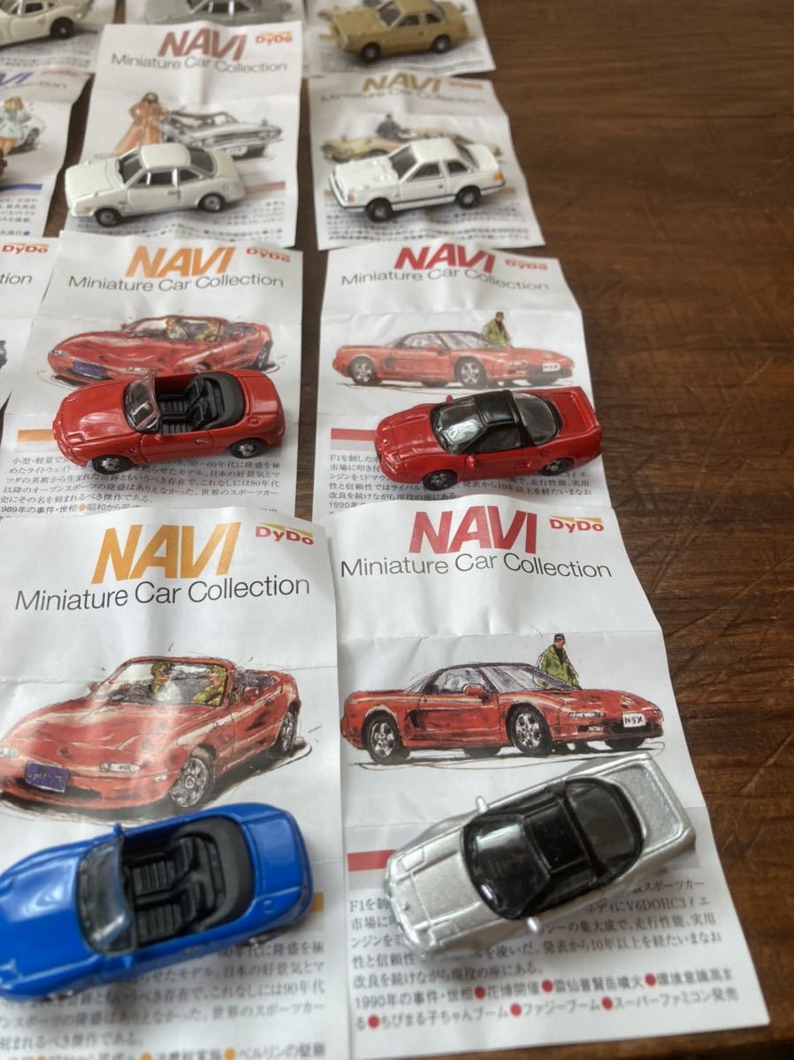 DyDo NAVI ミニチュアカーコレクション ミニカー スカイラインgtr r32