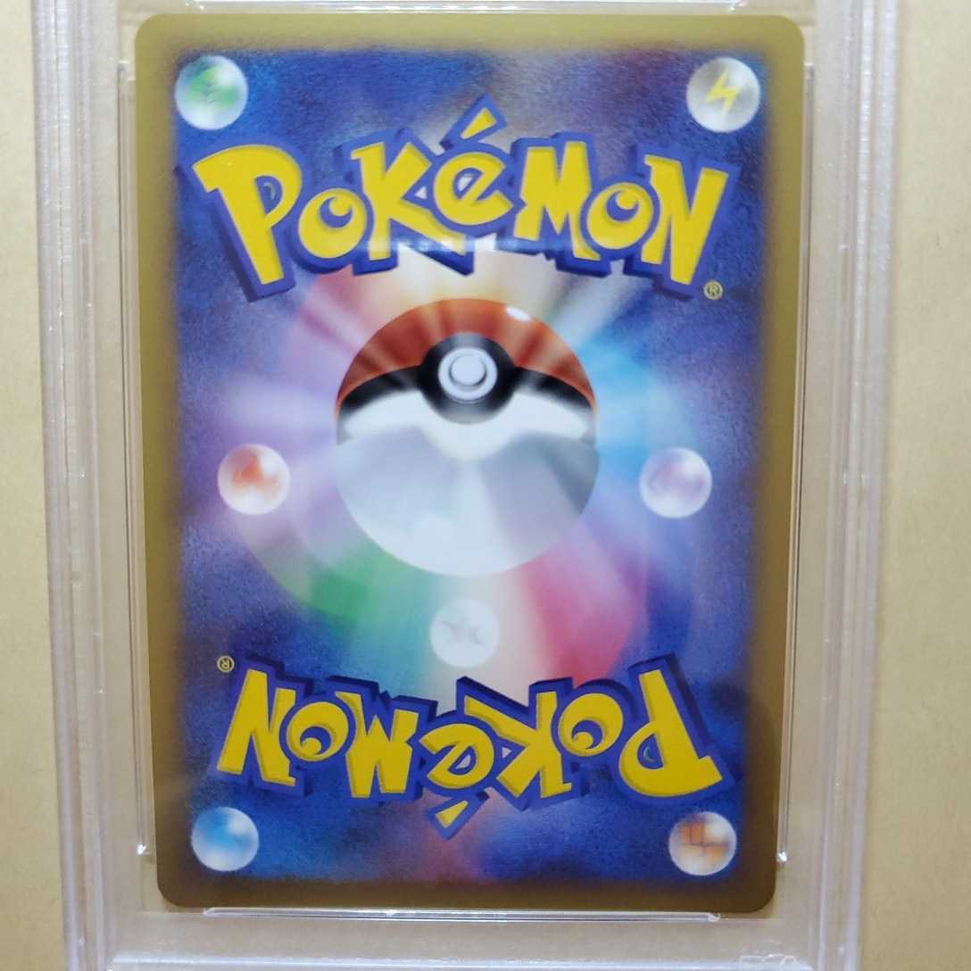 PSA10】反転世界のギラティナ 反転世界のギラティナ ポケモンカード