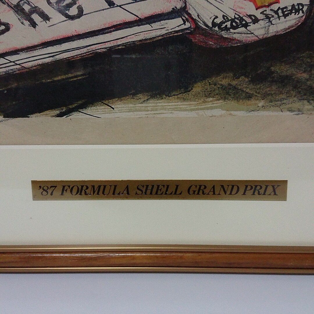 木版画 河内成幸 かわちせいこう EDITION 180／180 エフワン F1 