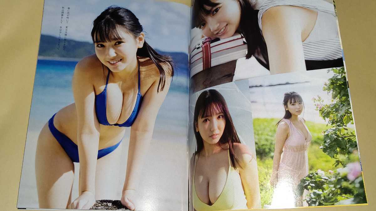 1円～☆プレイボーイ☆新庄剛志 BIG BOSS特製シール付き☆沢口愛華☆吉田あかり☆篠崎愛☆豊田萌絵☆東雲うみ☆南みゆか☆一宮ゆい☆他(総合誌)｜売買されたオークション情報、ヤフオク!  の商品情報をアーカイブ公開 - オークファン（aucfan.com）