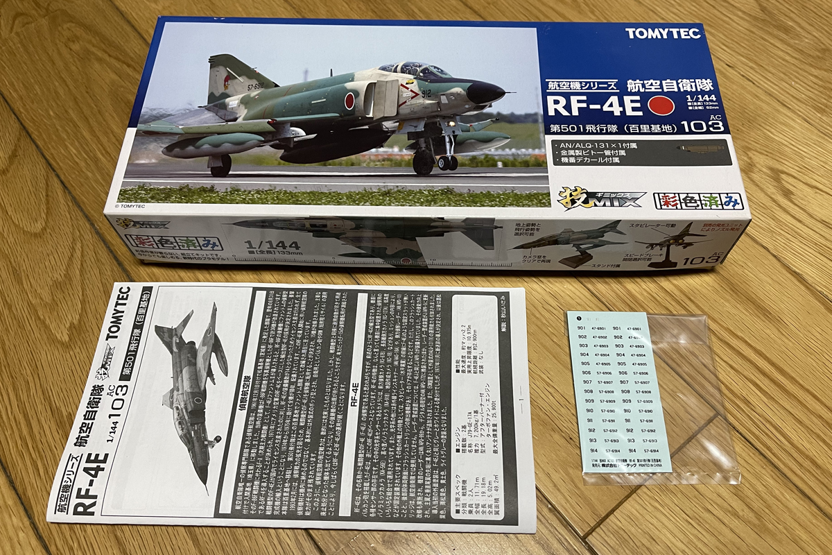 技MIX 1/144 RF-4E 第501飛行隊（百里基地） AC-103a 一部開封あり 箱