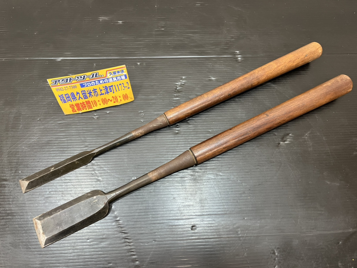 セール，大人気 格安スタート 品 突き鑿 千代光 2本組 刃幅約 47 23mm アクトツール久留米店 店頭同時販売(のみ)｜売買されたオークション情報、yahooの商品情報をアーカイブ公開 - オークファン のみ