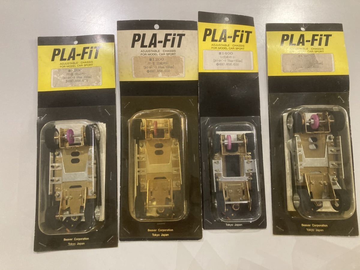 格安 1/24 1/28 プラフィット パーツ まとめ売り！ PLAFIT 懐かしの