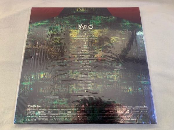 YMO ライブDVD complete hurrah LD YMO (高橋幸宏・坂本龍一・細野晴臣) Complete Hurrah / Live at