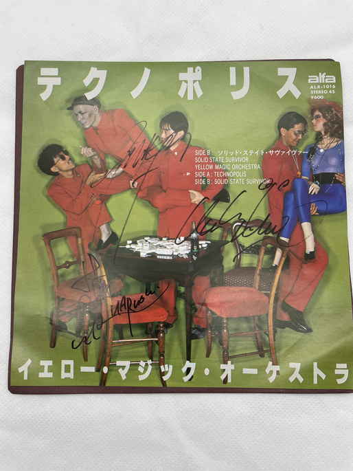 直筆サイン入り YMO 坂本龍一 高橋幸宏 細野晴臣 EPレコード 検索用
