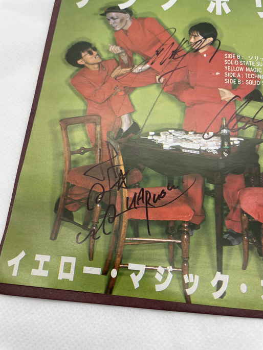 直筆サイン入り YMO 坂本龍一 高橋幸宏 細野晴臣 EPレコード 検索用