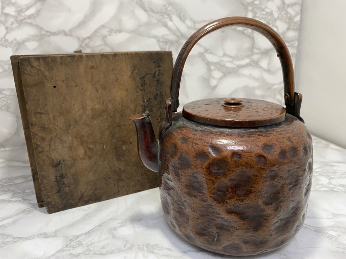 利休形 | 腰黒 腰黒薬缶（腰黒やかん） 水次 茶器⁄茶道具