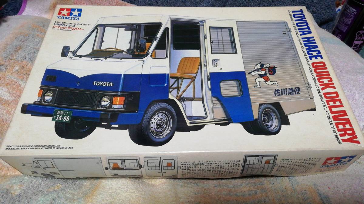 ハイエース トヨタ 1&frasl;24 タミヤ クイックデリバリー プラモデル クイック | TAMIYA (タミヤ) (タミヤ仕様) クイックデリバリー(タミヤ仕様 mV914c [未組立] トヨタ・ハイエース・クイックデリバリー (タミヤ仕様