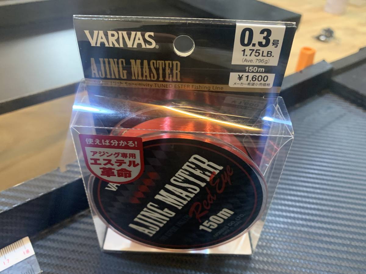 バリバス アジングマスター ライン 0 3号 Varivas Ajing Master エステル革命 その他 売買されたオークション情報 Yahooの商品情報をアーカイブ公開 オークファン Aucfan Com