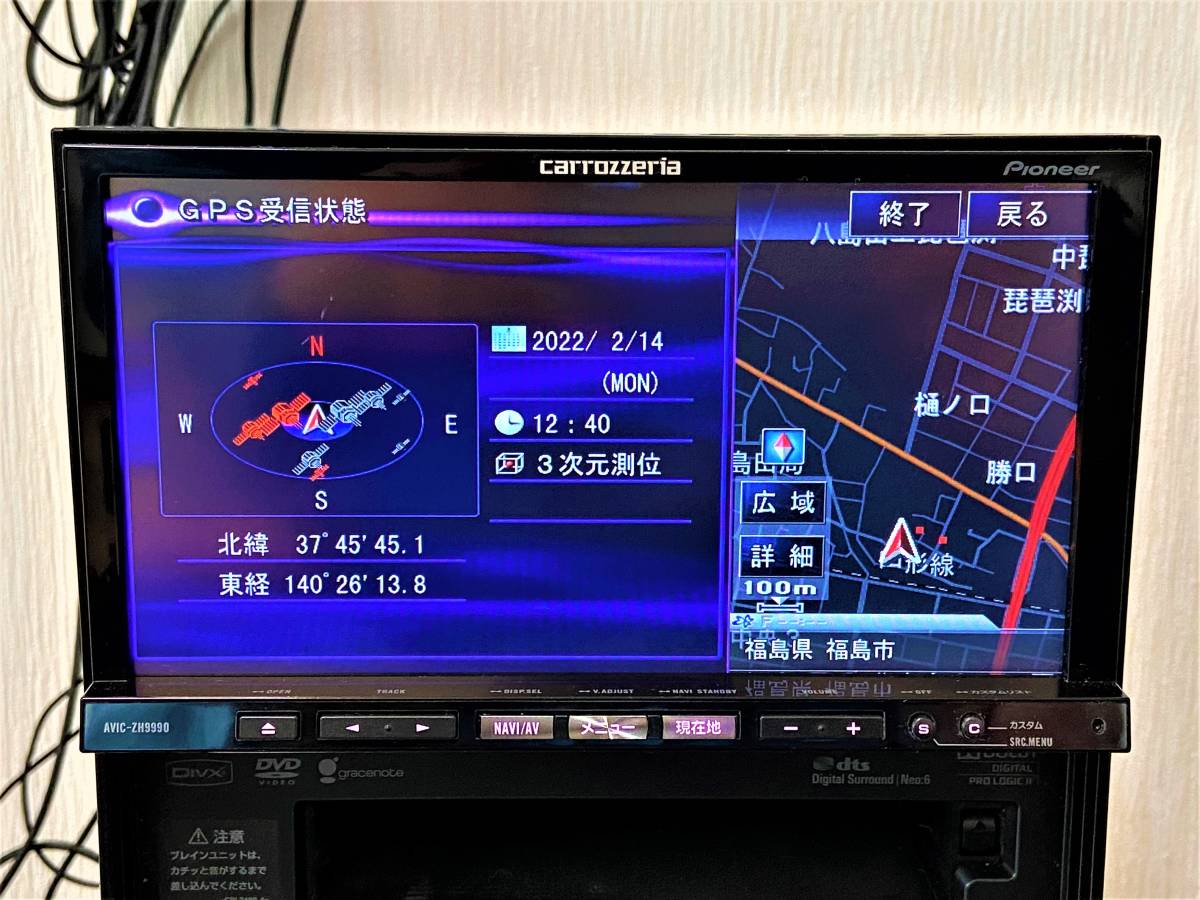 最終2017年第2版地図・最新オービスデータ！サイバーナビAVIC 