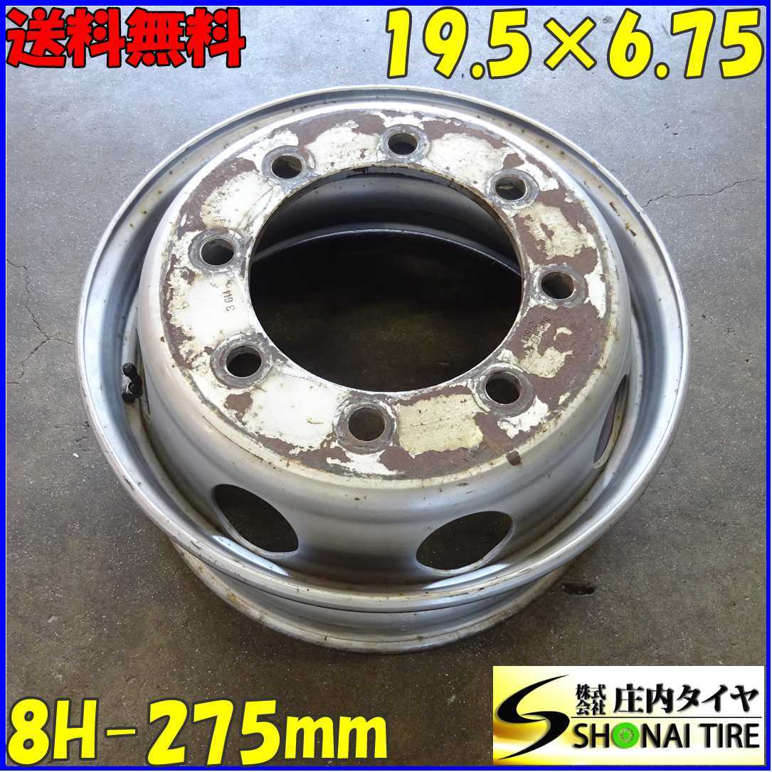 ■1本■NO，A0180■送料無料■19.5×6.75■TOPY トラック スチール ISO■ 8穴 PCD 275mm +147 ハブ径221mm 穴径26mm 大型車 低床 鉄ホイール