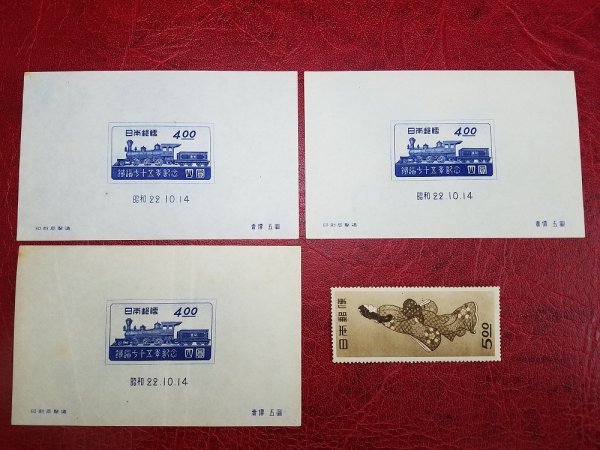 0203Y46 日本切手 見返り美人 国立公園 日本国憲法施行 鉄道75年ほか シート バラ まとめ ※写真、下にも掲載 詳細は写真参照 Yahoo!オークション 「使用 切手」国立公園 | 切手小型シート 切手,国内戦後シート