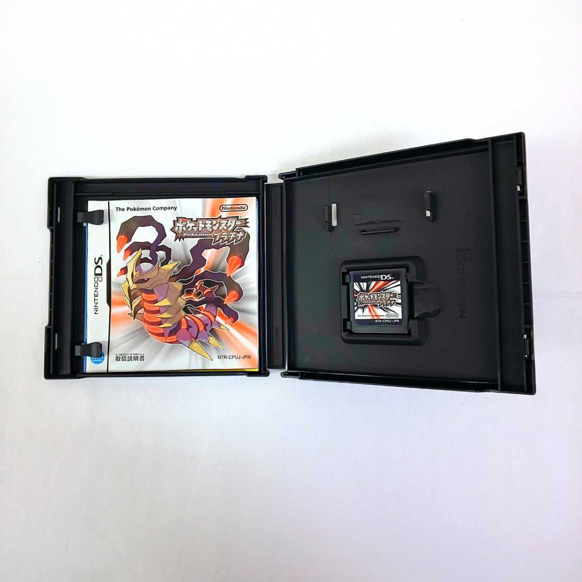 Pokemon ポケットモンスター プラチナ 任天堂DSソフト ポケモン  