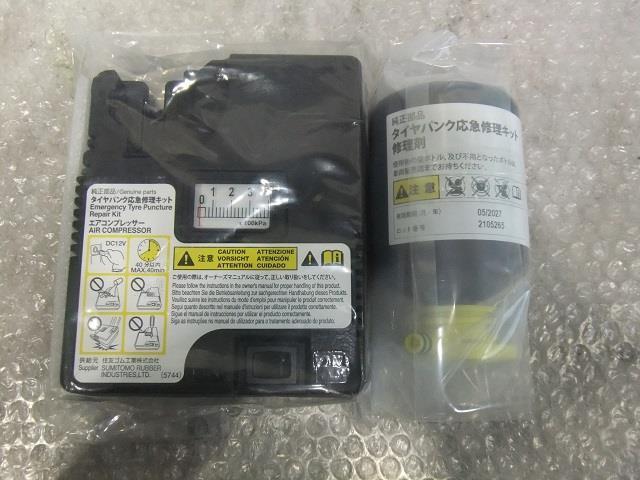 ムーヴ 5BA-LA150S パンク修理キット