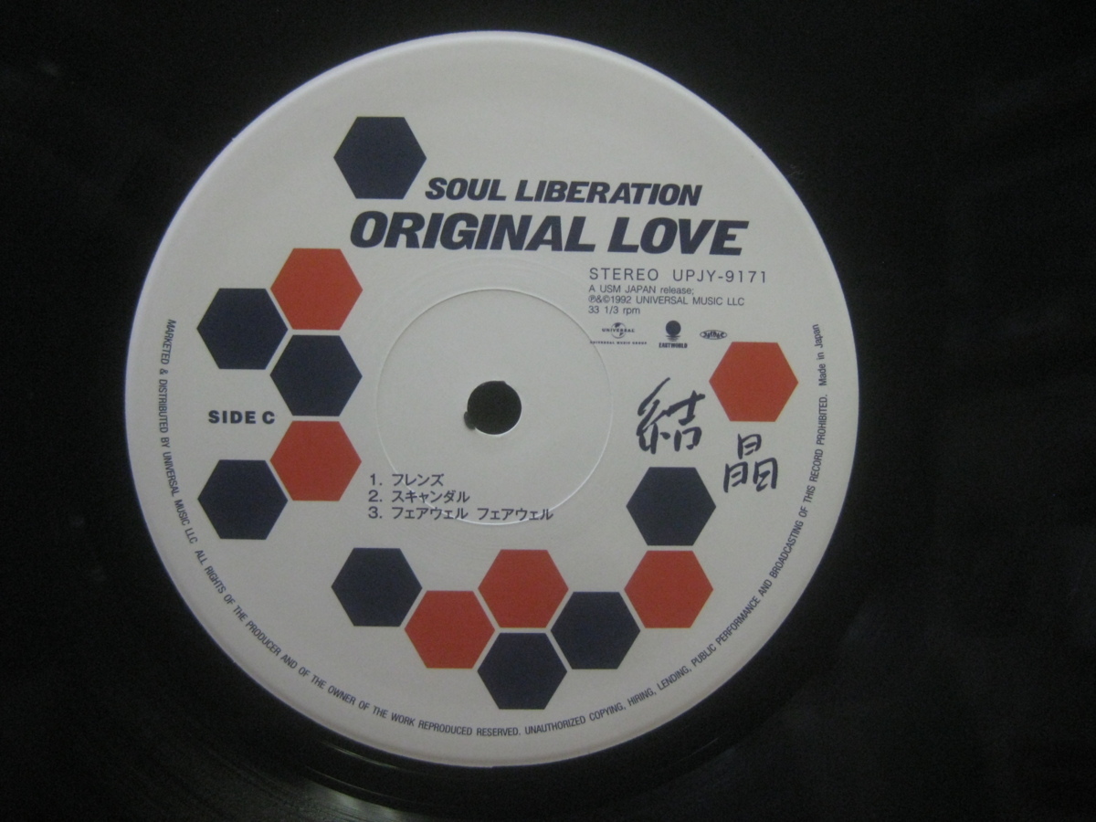 Love ORIGINAL Original - | LOVE オリジナル・ラブ LOVE! OF