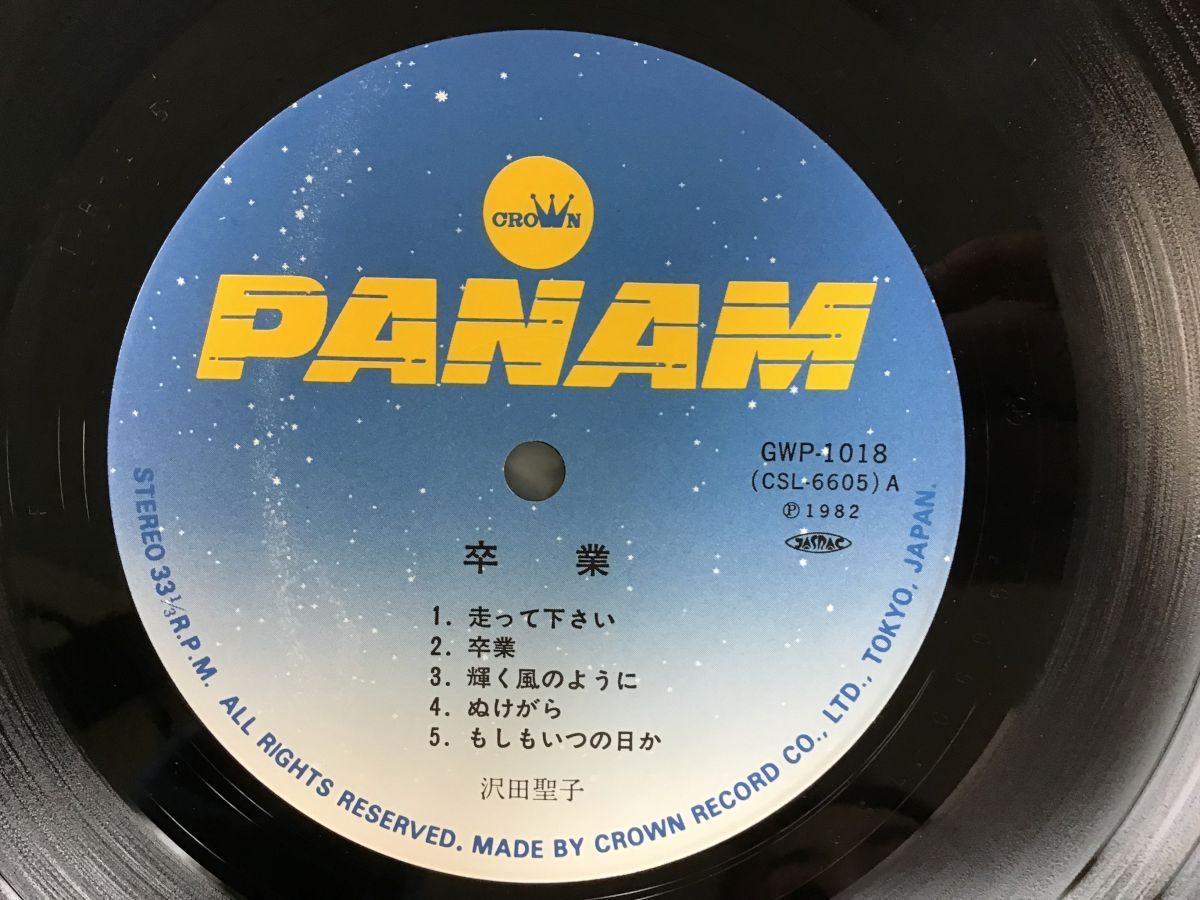 LP / 沢田聖子 / 卒業 / 帯付/直筆サイン色紙 [0782RK](沢田聖子 