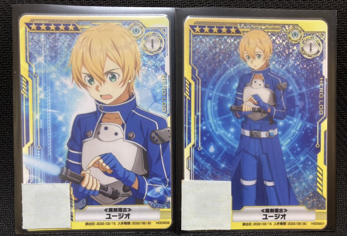 SAOアーケード ソードアート・オンライン ディープ・エクスプローラー 星5ヒーローログ エクスチェンジギア ユージオ 完凸ホロセット_1