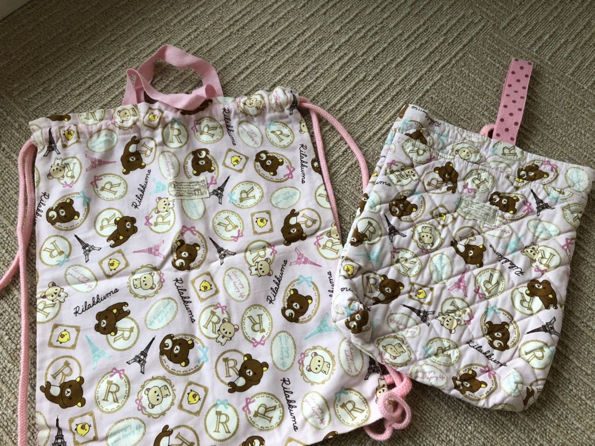 ☆リラックマ、コリラックマ☆文具、バッグなど15点セット☆未