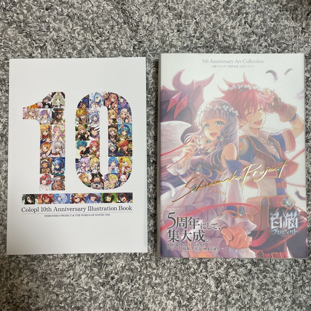白猫プロジェクト コロプラ イラスト集 イラスト集 原画集 売買されたオークション情報 Yahooの商品情報をアーカイブ公開 オークファン Aucfan Com