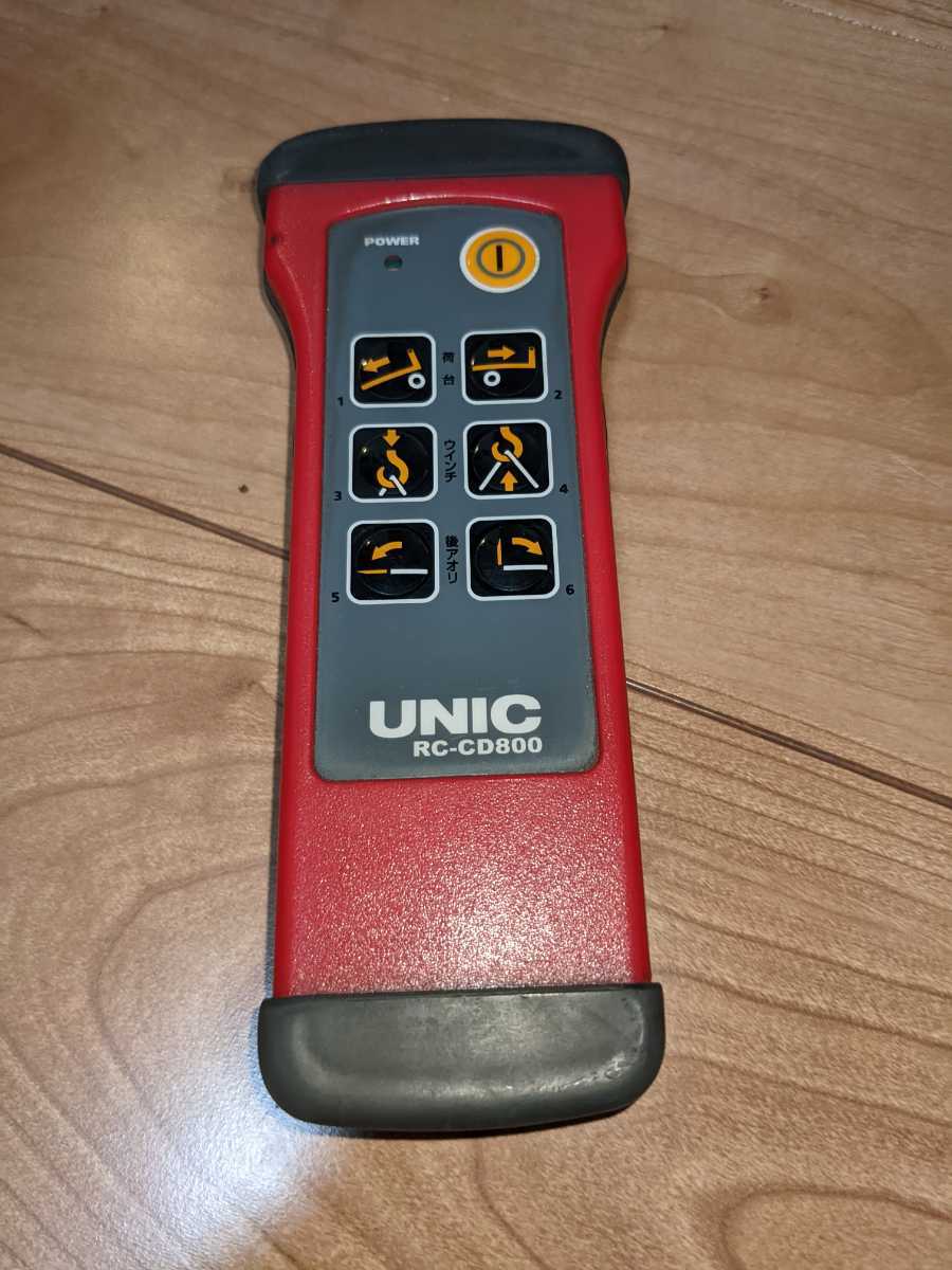 ユニックラジコン送信機 RC-CD800 UCA6A ジャンク品(建設機械、重機
