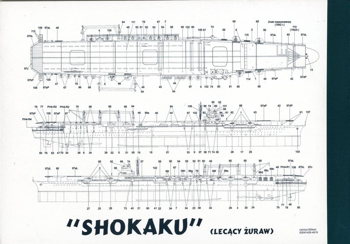 GPM　1:200 日本海軍　空母　翔鶴(Card Model)