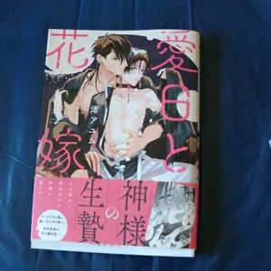 ヤフオク の本 コミック 雑誌 渚の相場 価格を見る 1ページ目 ヤフオク の渚のオークションの本 コミック 雑誌売買情報は231件が掲載されています
