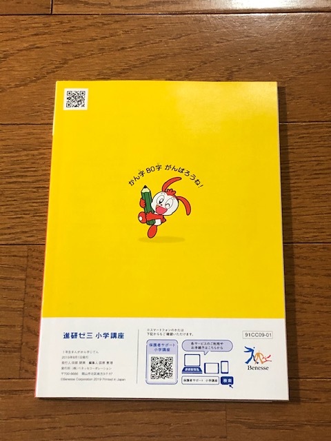 おまけ付き 絵本○キンダーブック しぜん フレーベル館 12冊 セット