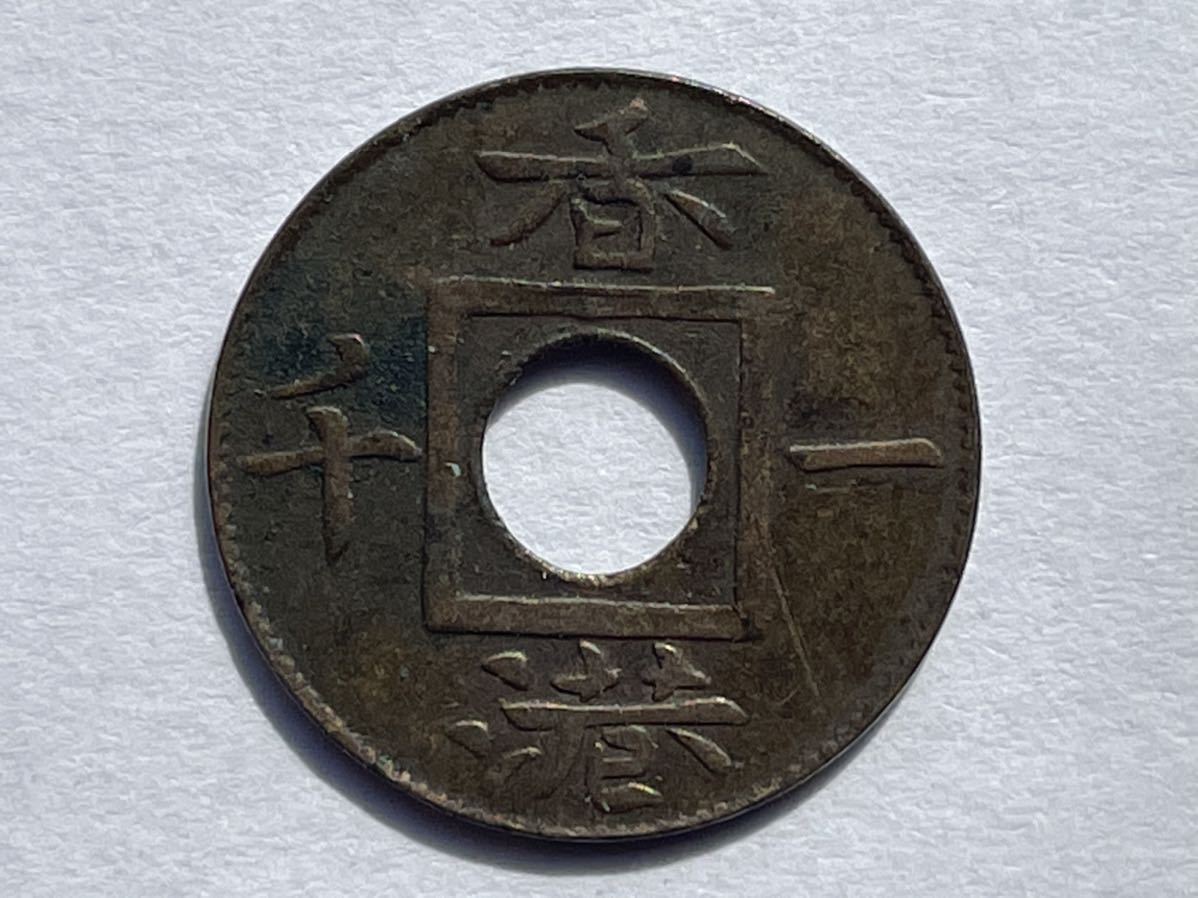 香港 2種類 1863年〜1866年 3枚 外国コイン 古銭 貨幣 中国古銭