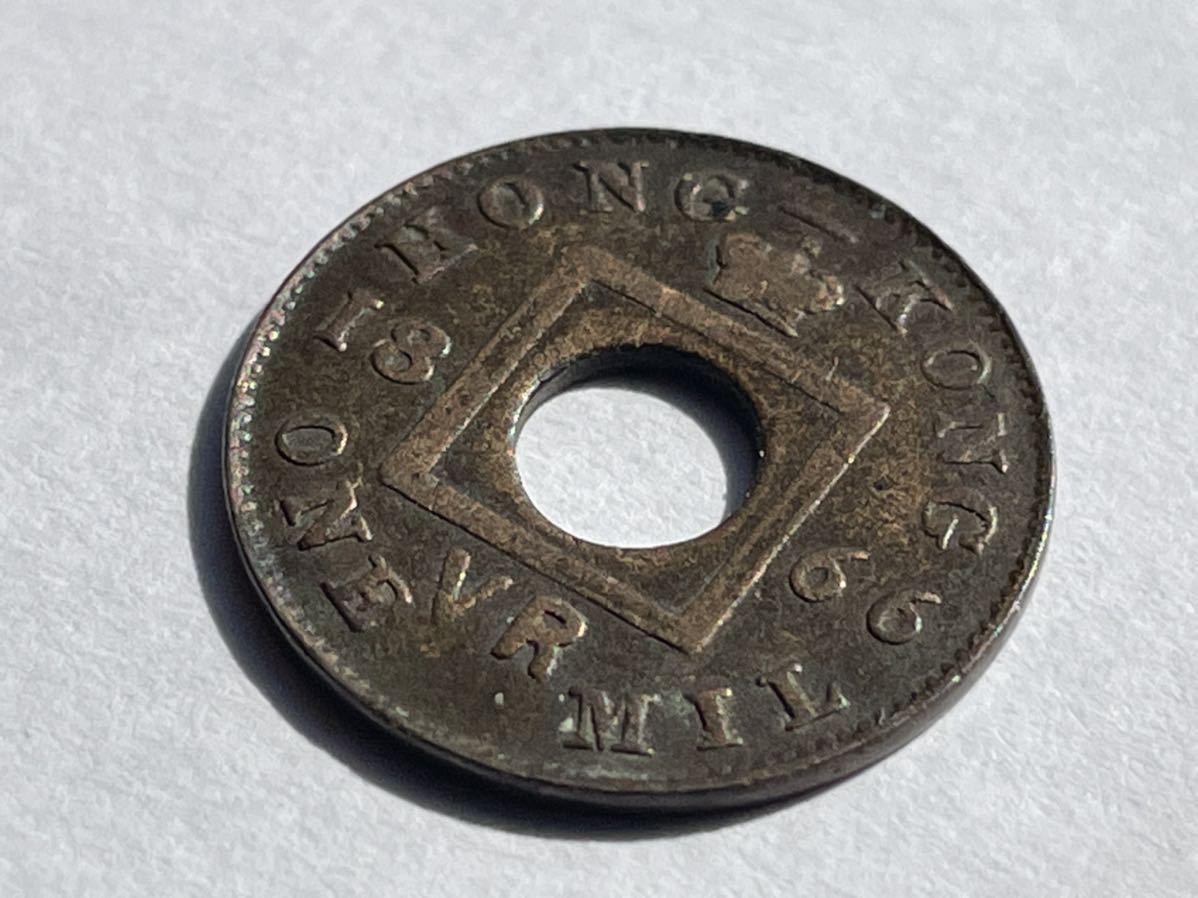 香港 2種類 1863年〜1866年 3枚 外国コイン 古銭 貨幣 中国古銭