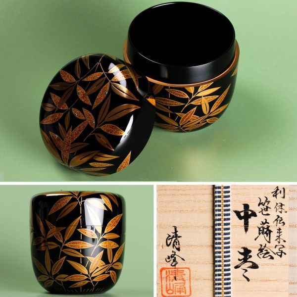 【中棗　金ぼかし　武蔵野　蒔絵】前田清峰　共箱 中棗 金ぼかし 武蔵野 蒔絵】前田清峰 共箱 中棗 金ぼかし 武蔵野 蒔絵
