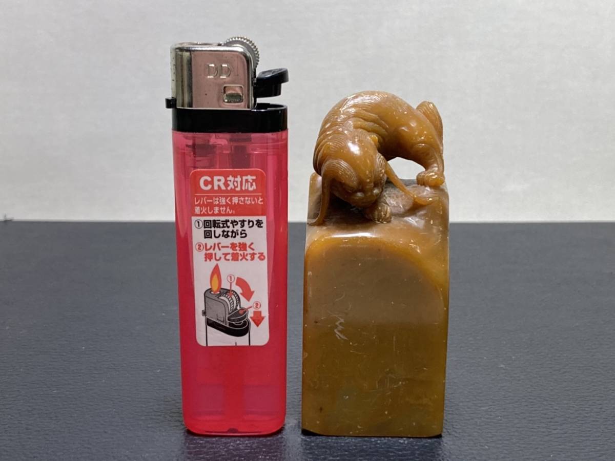 はんこ? 詳細不明☆HN-C34 検索→落款印 古印材 彫刻印 細密彫刻 印鑑