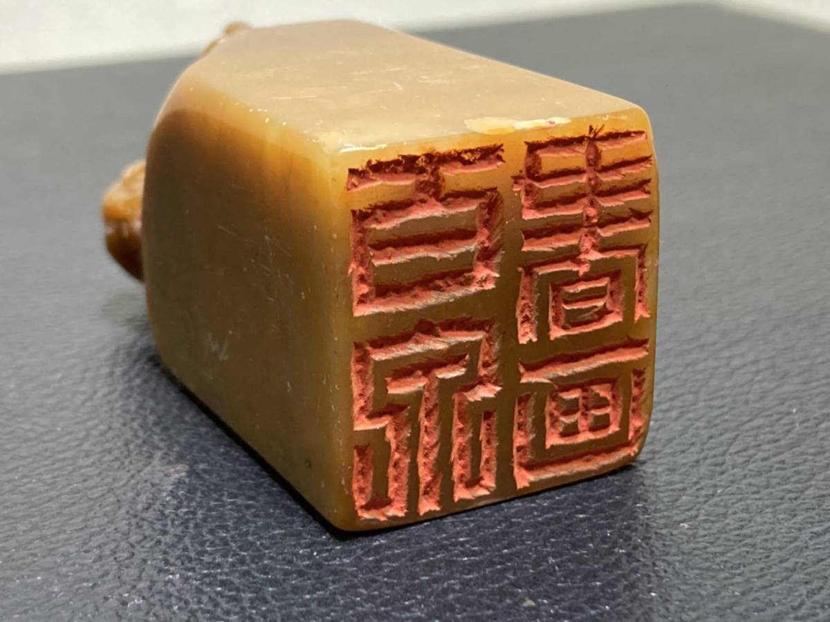 はんこ? 詳細不明☆HN-C34 検索→落款印 古印材 彫刻印 細密彫刻 印鑑