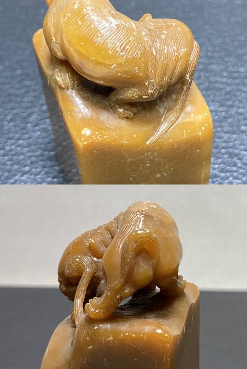 はんこ? 詳細不明☆HN-C34 検索→落款印 古印材 彫刻印 細密彫刻 印鑑