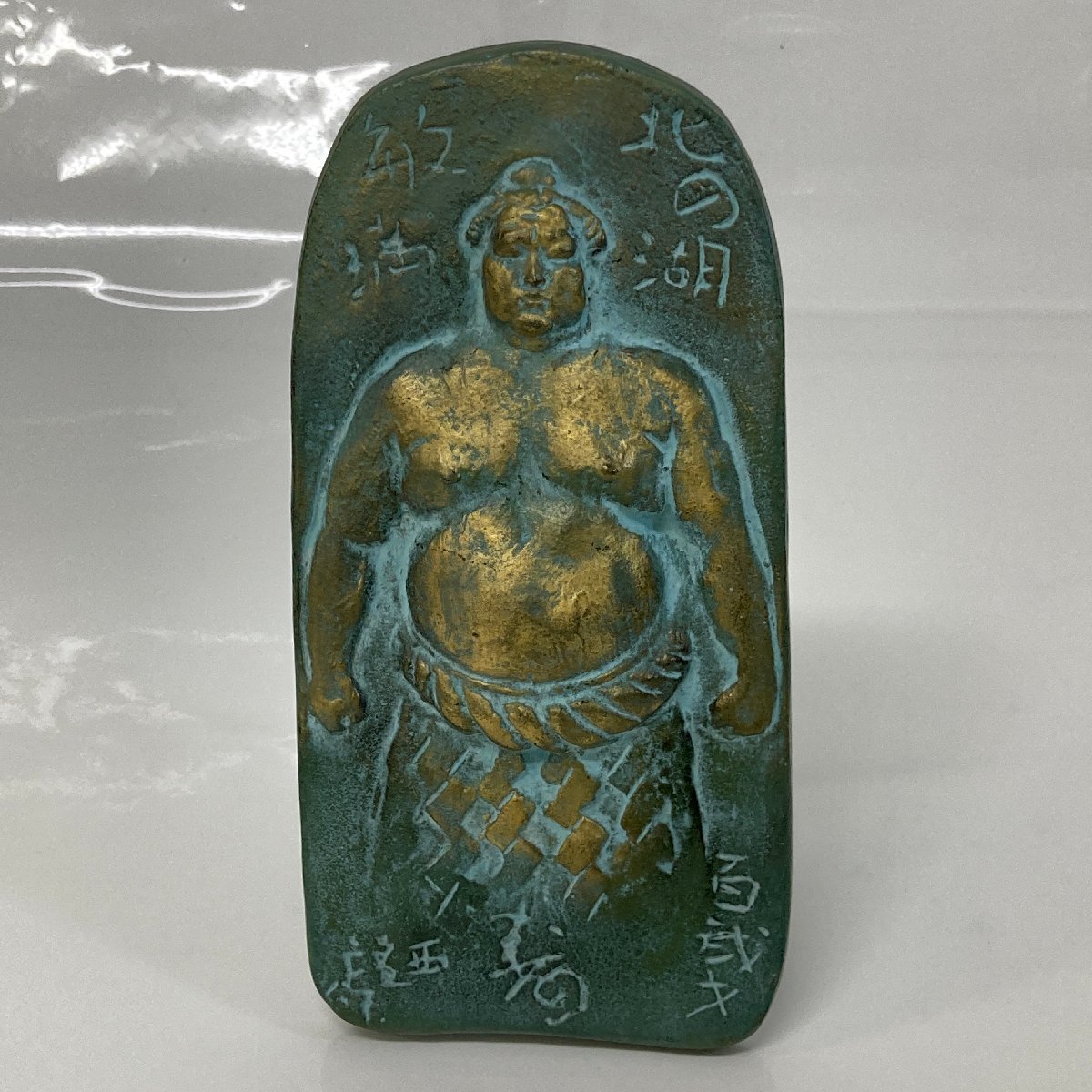美術品・アンティーク・コレクション 金属製獅子の彫刻