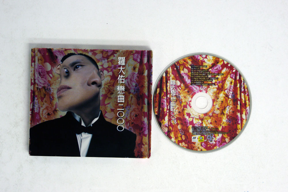 鄧麗君 鄧麗君「永遠の歌声」VOL.2中国語曲のすべて⁄3CD（1枚