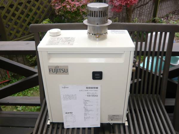 富士通☆温水ルームヒーター☆KB-55AS☆室外ユニット(ファンヒーター