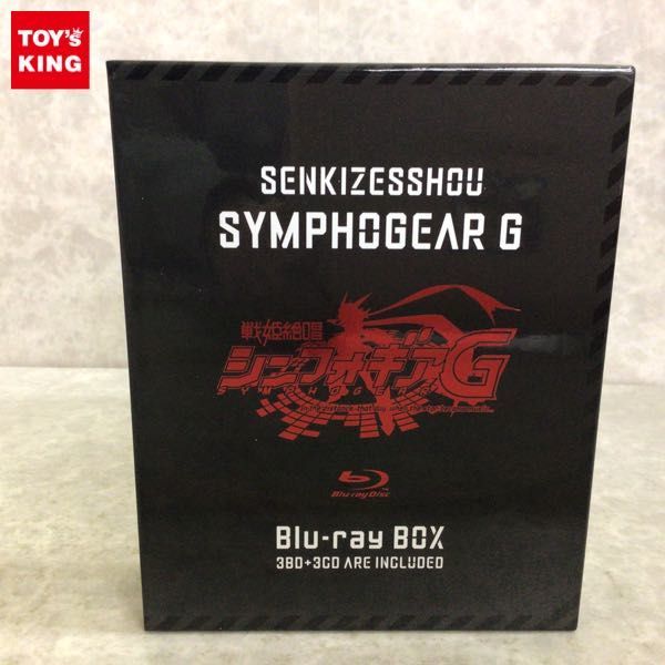Blu-ray BOX 戦姫絶唱シンフォギアG - 初回限定版 | 戦姫絶唱
