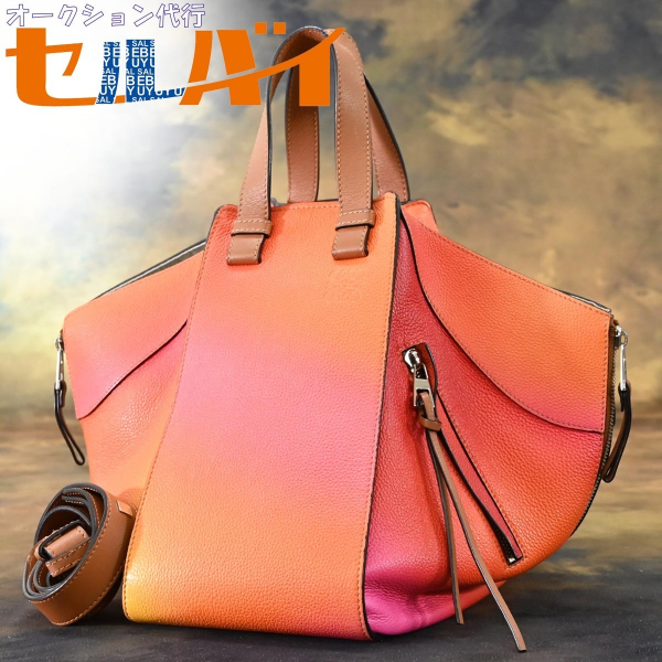 本物 超美品 ロエベ 極希少 グラデーショントリヨンレザー ハンモック 