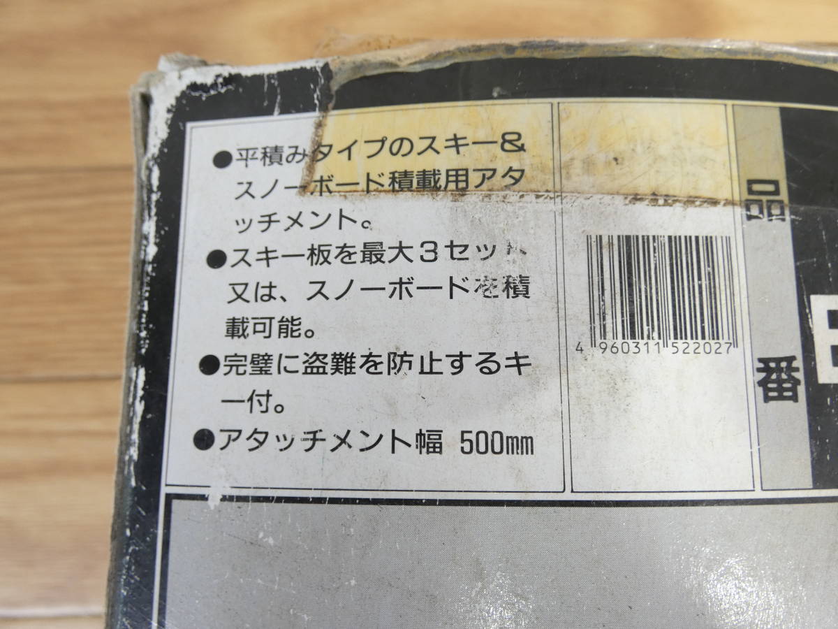 100円スタート!長期保管品【TERZO】ES1/EF2/ES17ルーフレール等まとめ