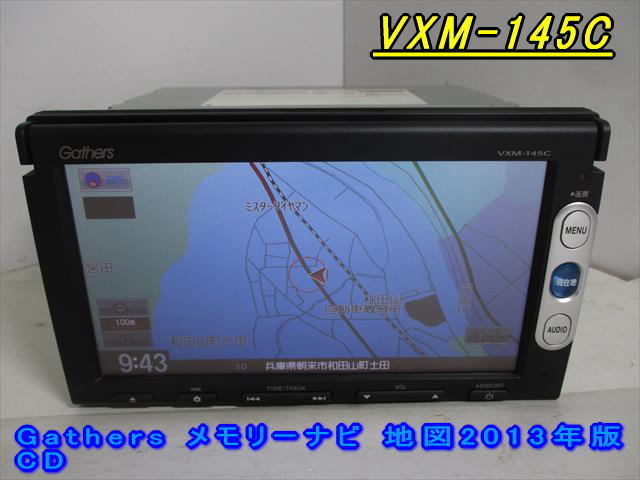 新作，定番人気 46631 Gathers VXM-145C メモリーナビ CD 2013年 完動品(ホンダ)｜売買されたオークション情報、yahooの商品情報をアーカイブ公開 - オークファン ホンダ