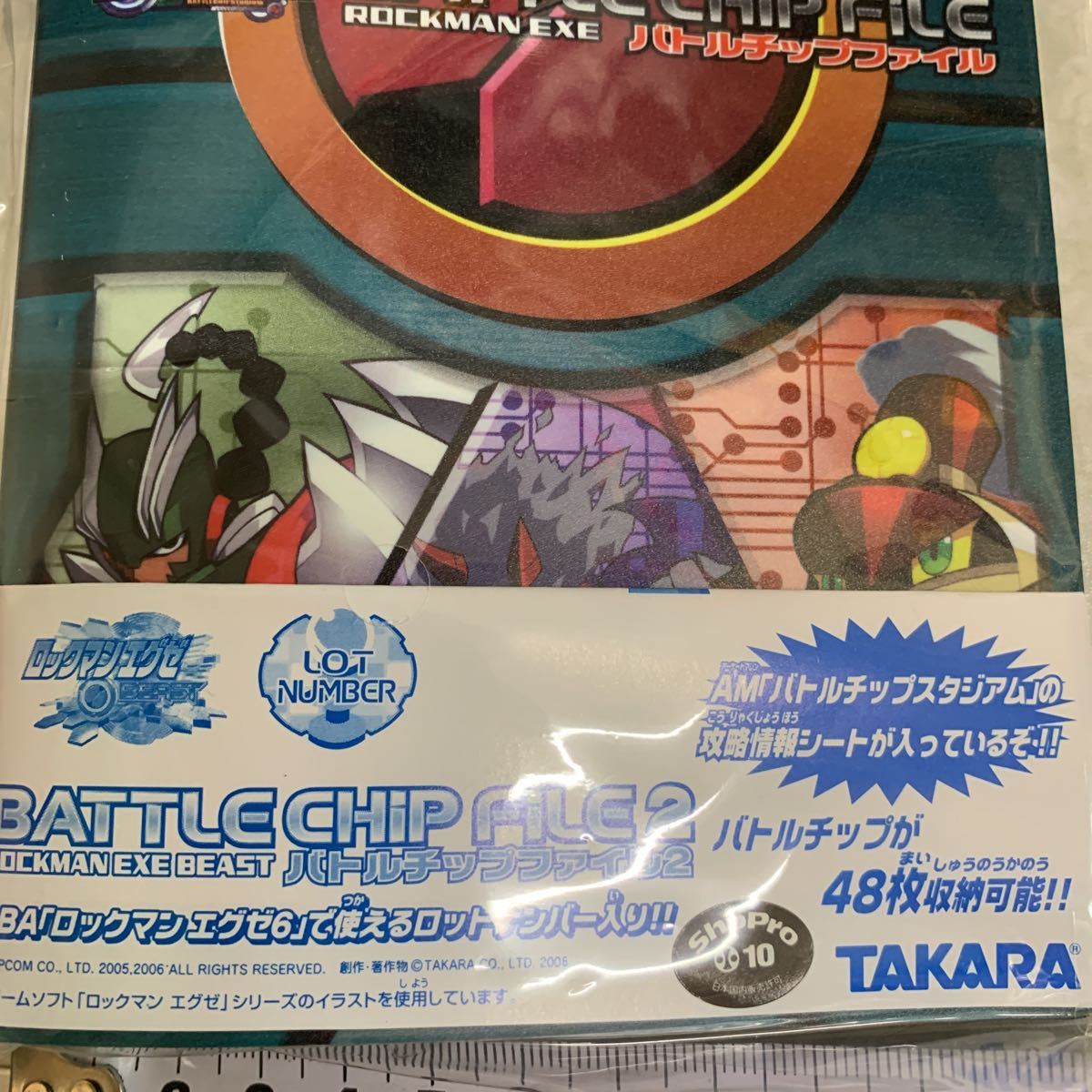 ロックマン エグゼ バトルチップ ファイル 大量 まとめて その他 売買されたオークション情報 Yahooの商品情報をアーカイブ公開 オークファン Aucfan Com