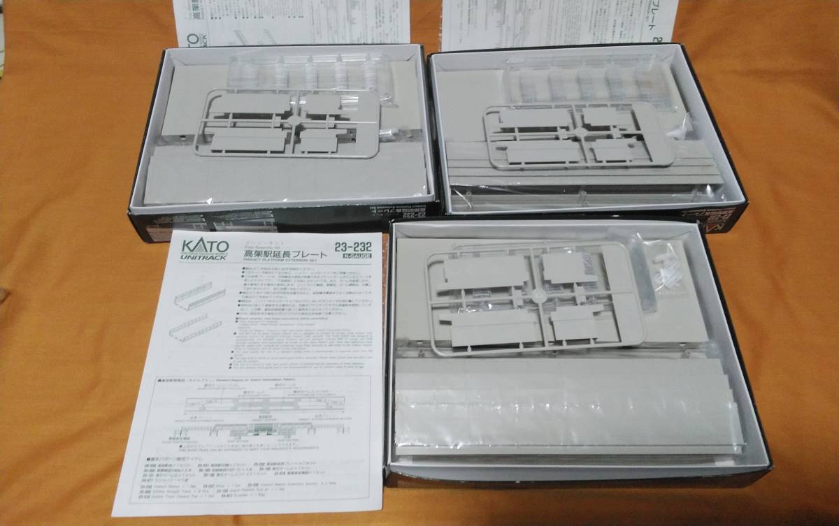 カトー 高架駅セット＆延長プレートセットで KATO鉄道模型オンライン